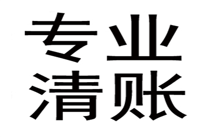 欠款不还可能面临拘留处罚风险